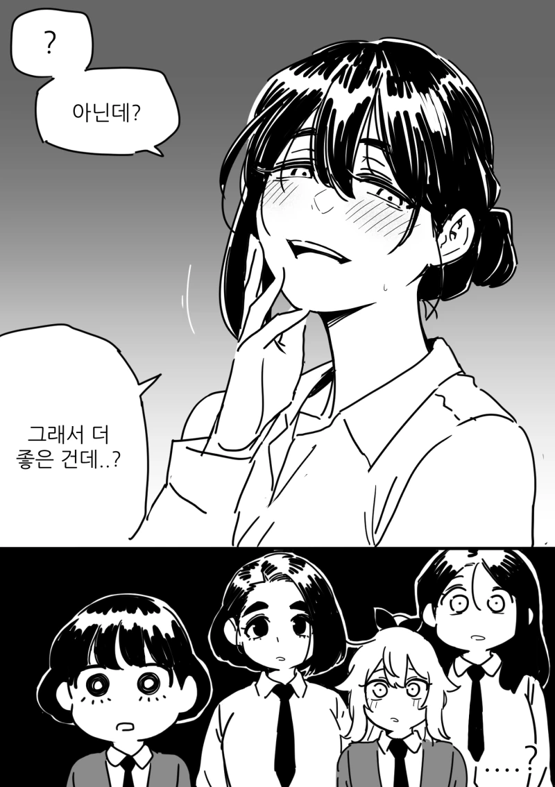 manga_1209272_006.webp