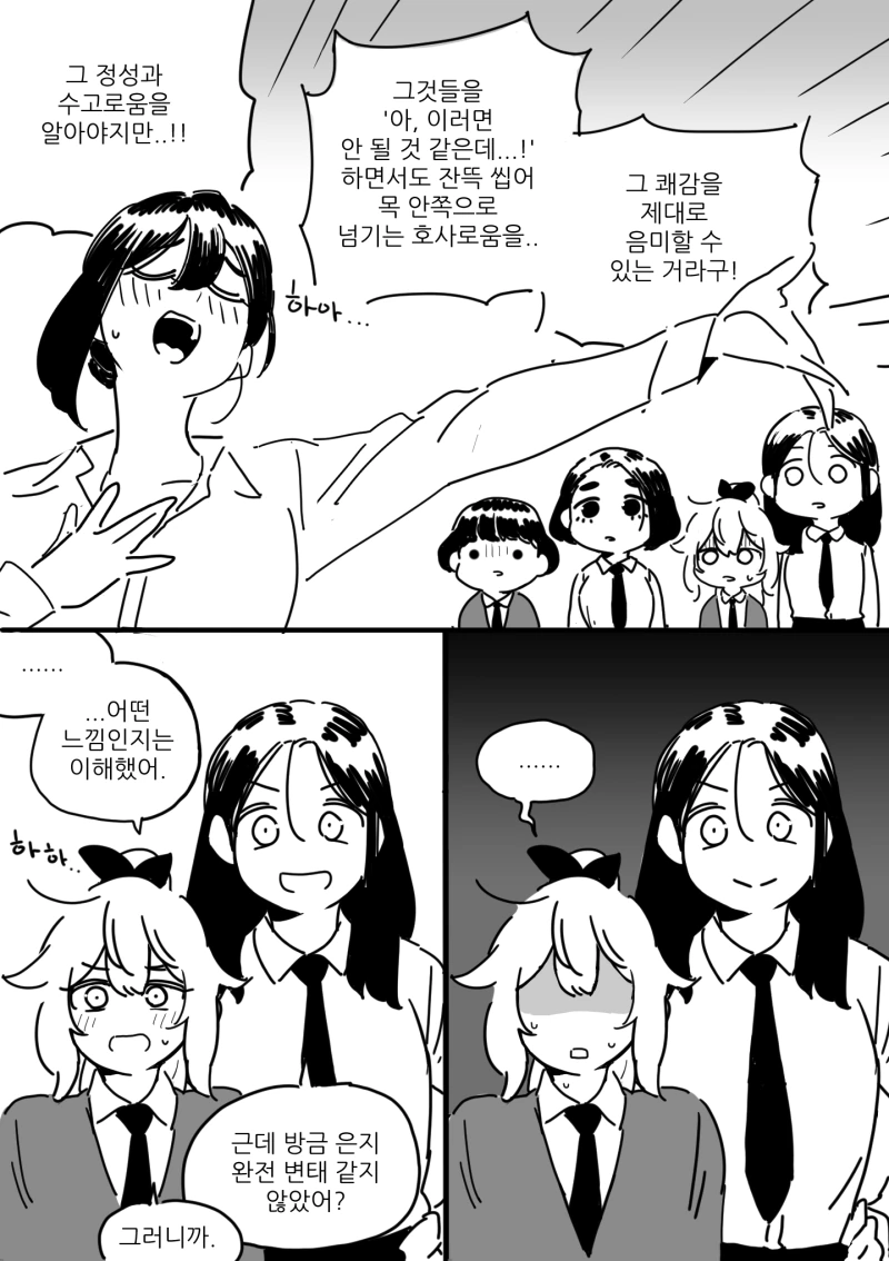 manga_1209272_007.webp