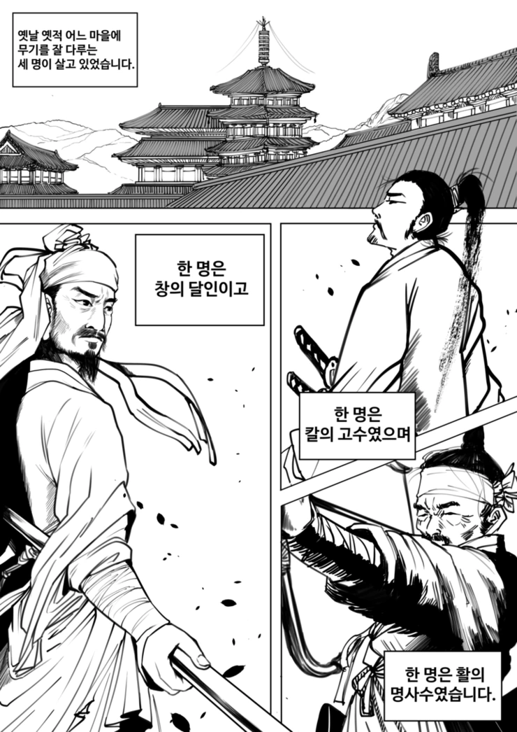 @) 팬서비스 정신이 투철한 하루까까.manga 이미지 2