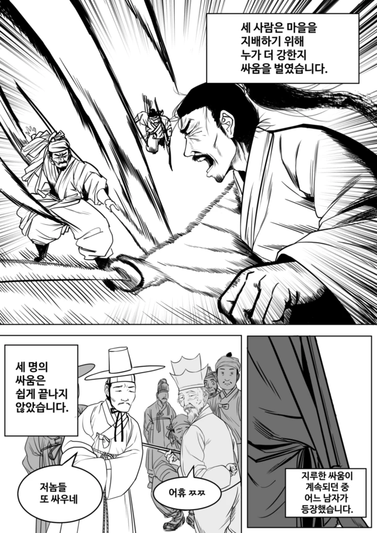 manga_1230431_002.webp