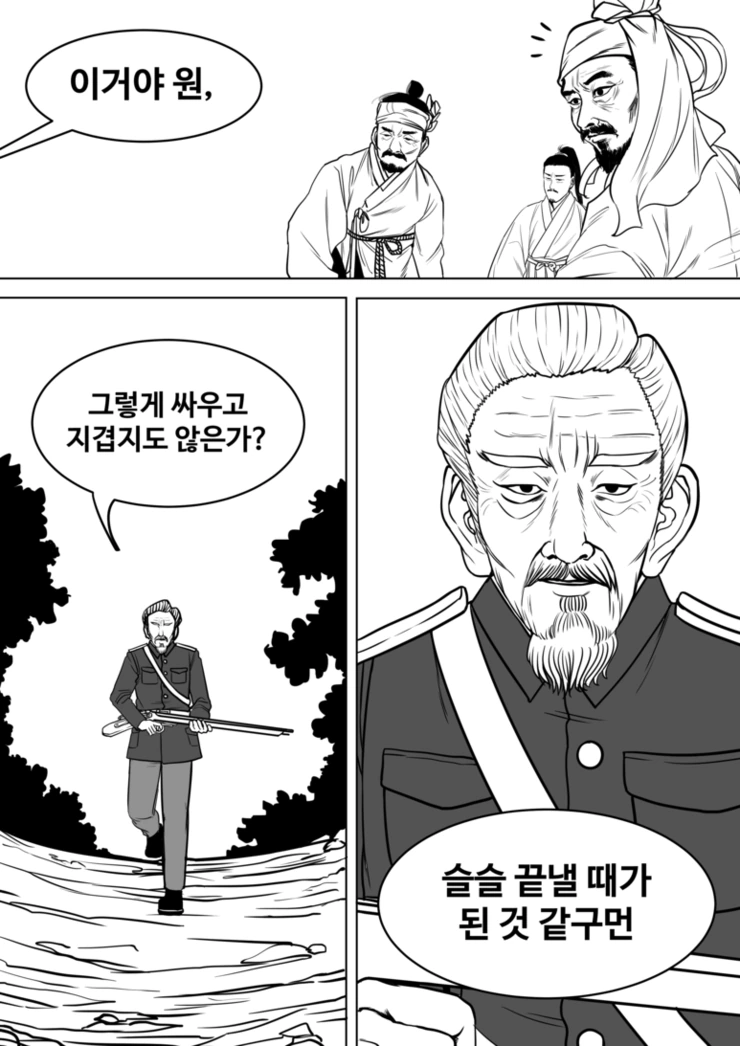 manga_1230431_003.webp