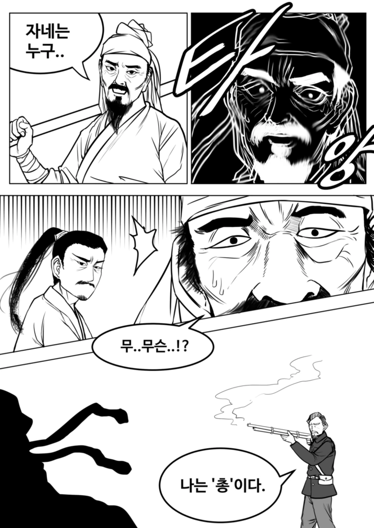 manga_1230431_004.webp