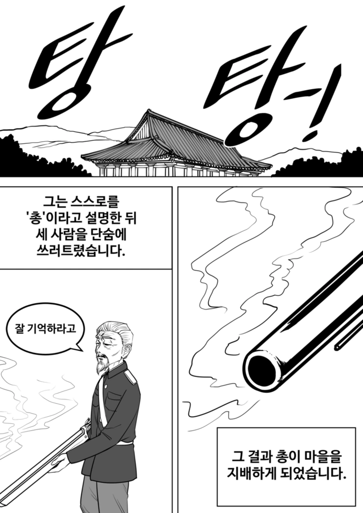 manga_1230431_005.webp