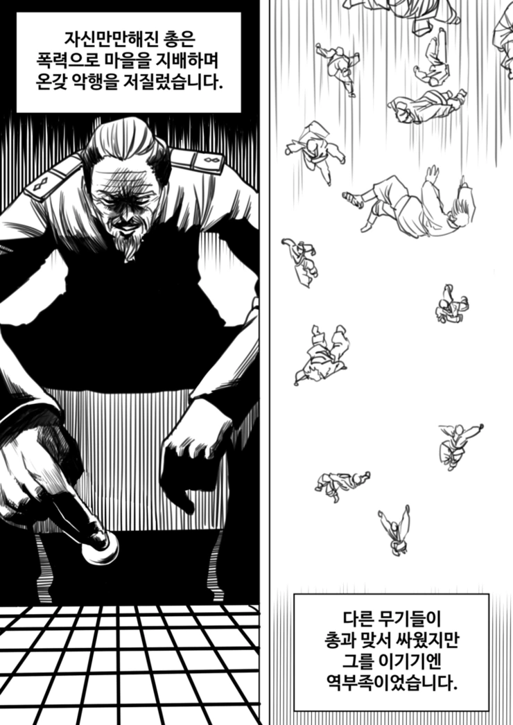 manga_1230431_006.webp