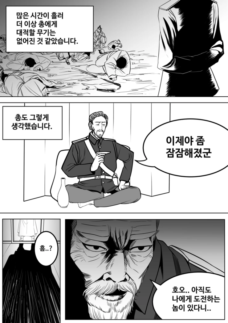 manga_1230431_007.webp