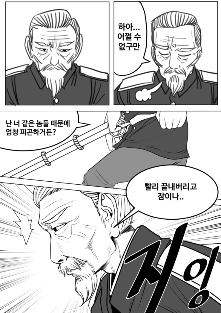 manga_1230431_009.webp