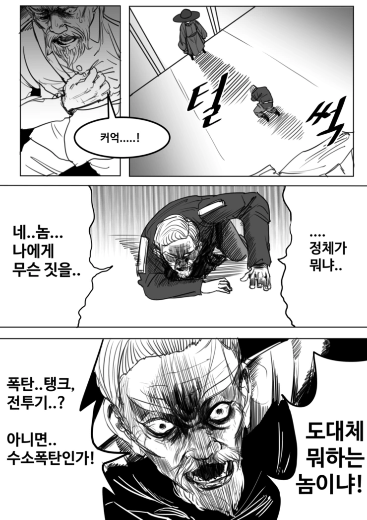 manga_1230431_010.webp