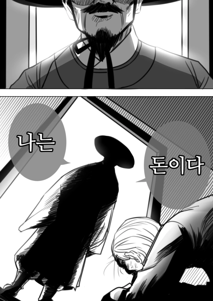 manga_1230431_011.webp