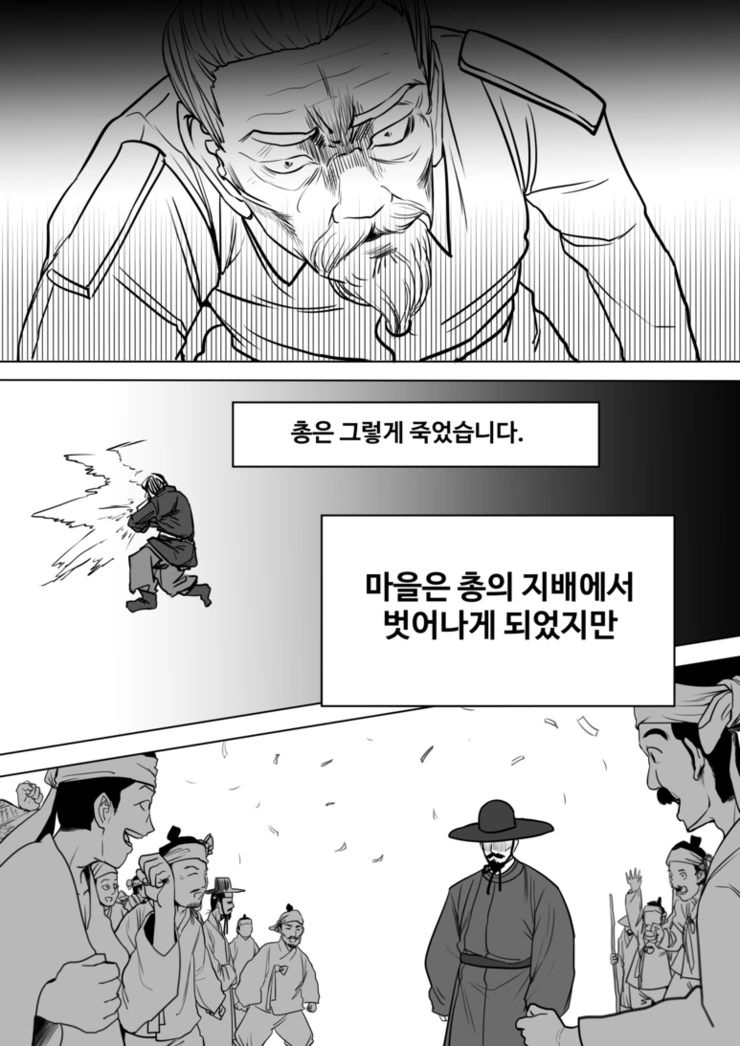 manga_1230431_012.webp