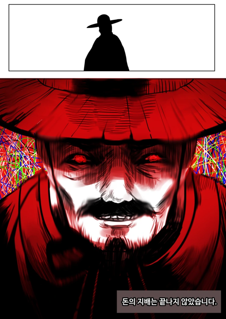 manga_1230431_013.webp