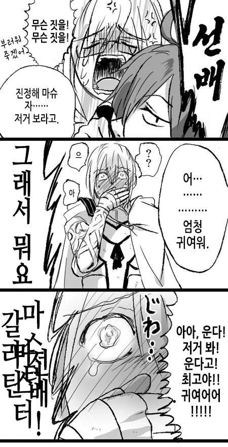 manga_1231611_002.webp