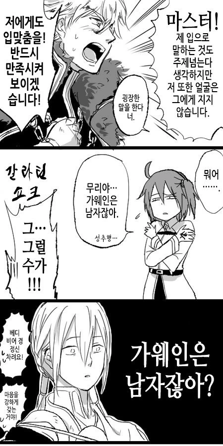 manga_1231611_003.webp