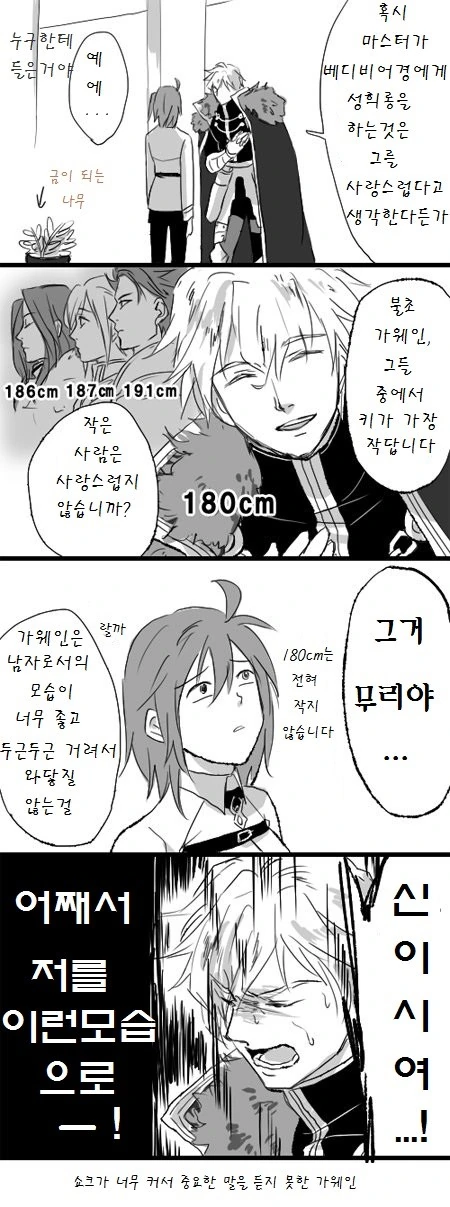 manga_1231611_004.webp
