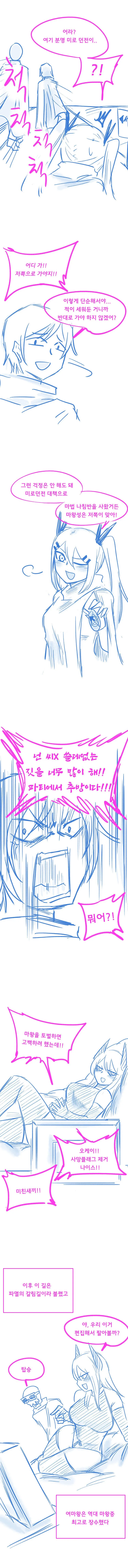 manga_1238539_002.webp