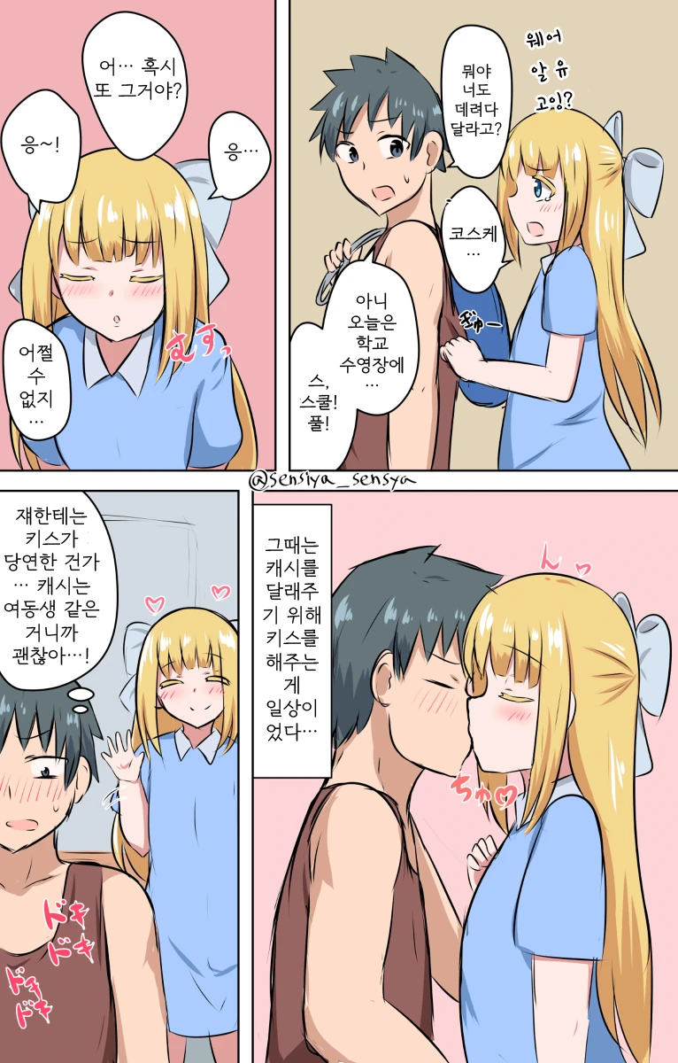 manga_1265072_006.webp