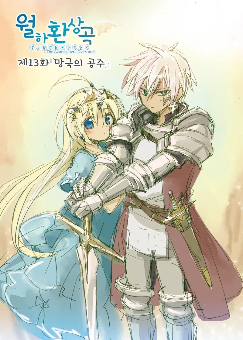 봇치) 피부색이 바뀌는 히로이씨.manga 이미지 3