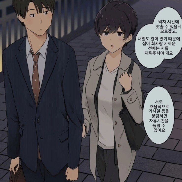 manga_1267372_002.webp