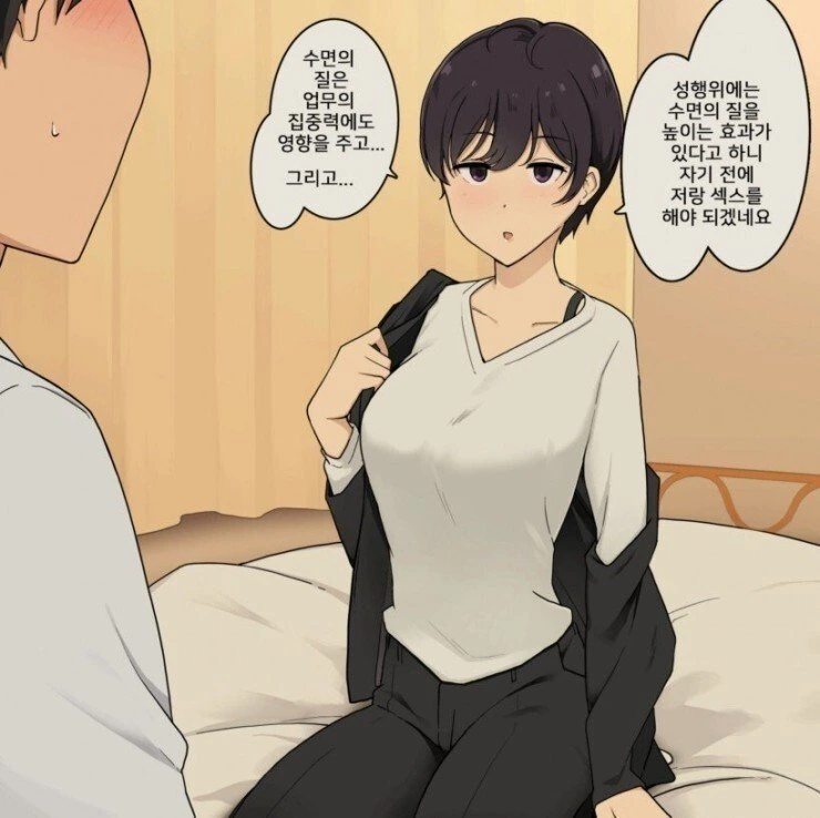 manga_1267372_003.webp