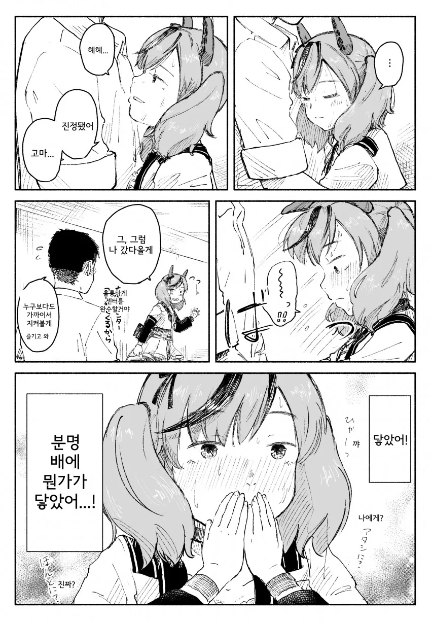 manga_1292547_002.webp