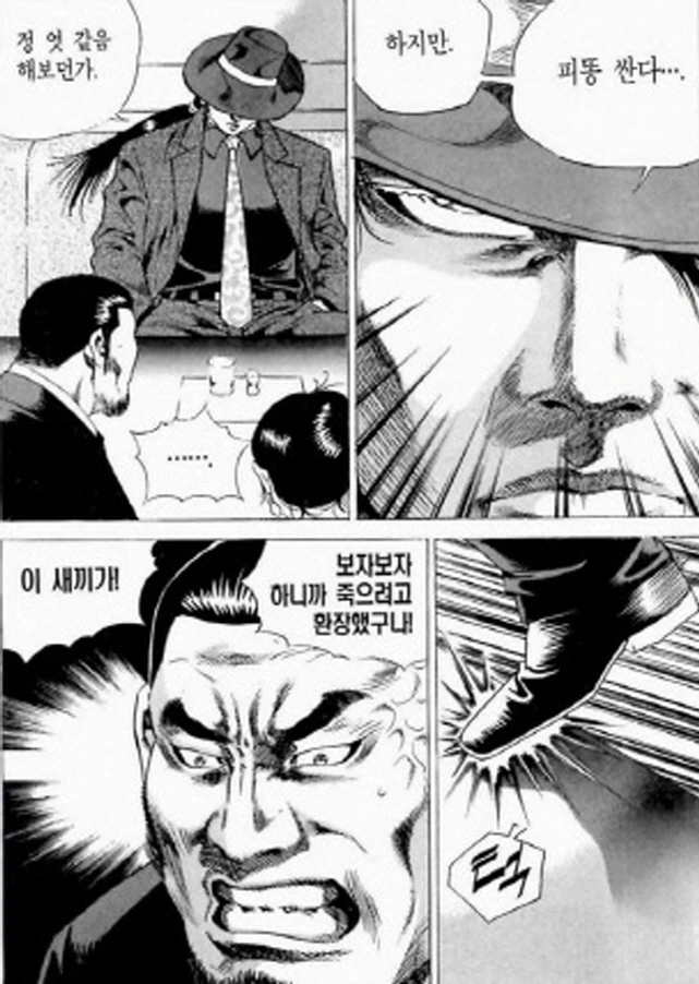 [말딸] 신약을 먹이는 타키온.manhwa 이미지 2