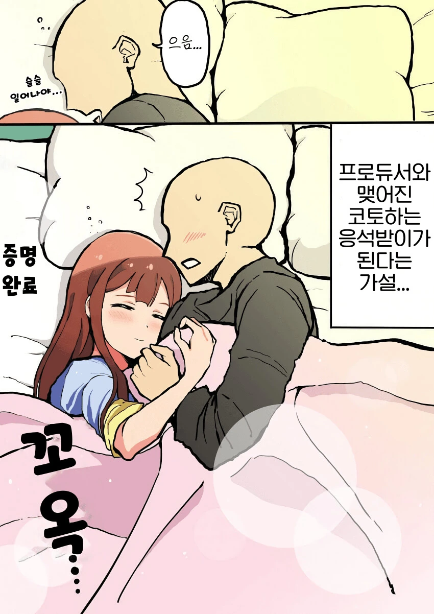 manga_1335017_002.webp