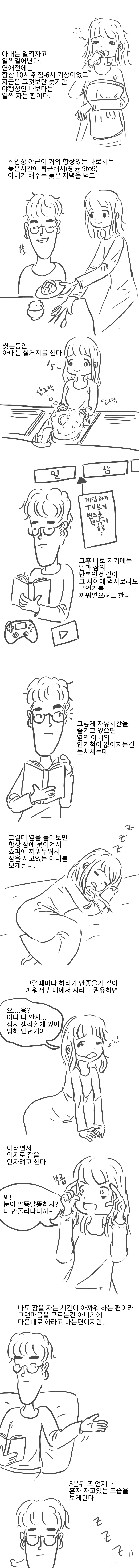전 ㅁㅅㄱㅋ 할머니 만화 대표 이미지