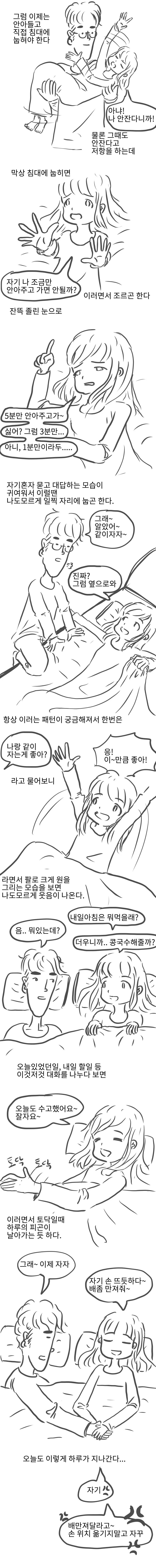 manga_1354415_002.webp