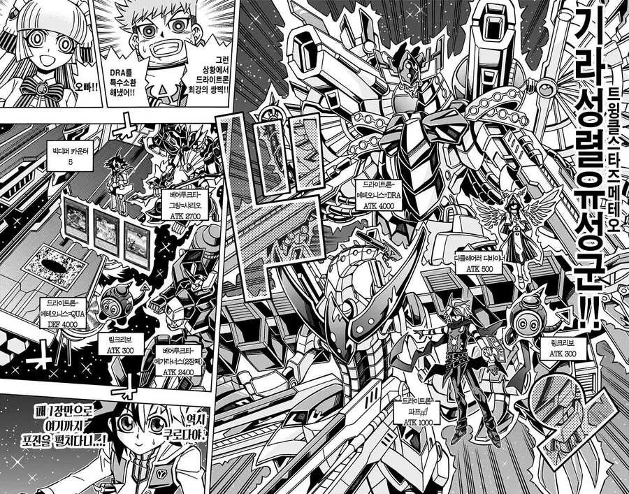 manga_1369900_002.webp