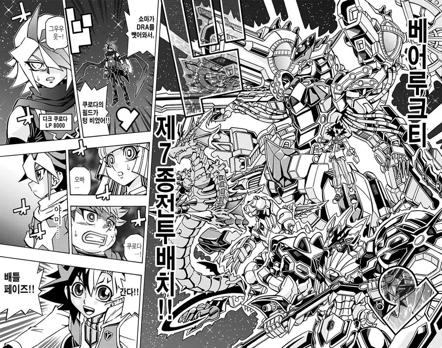 manga_1369900_003.webp