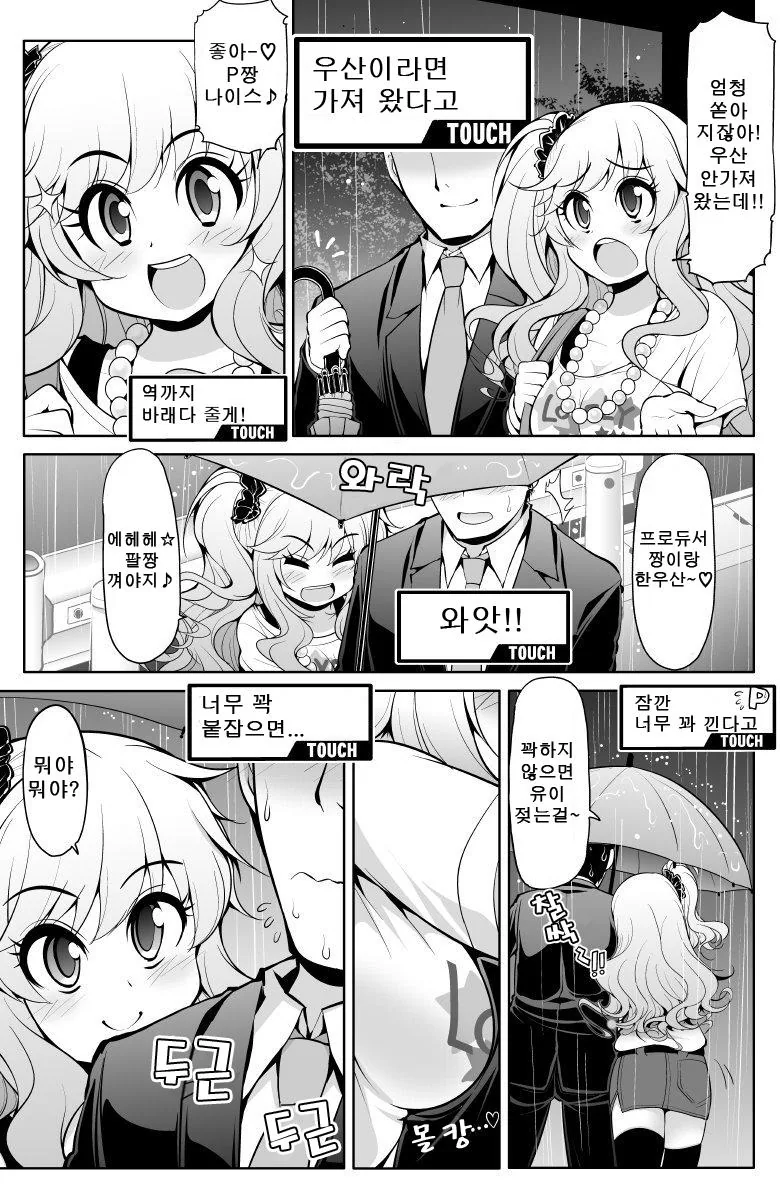 블리치) 이치고에게 일침 ㅂㄴ.manwha 대표 이미지