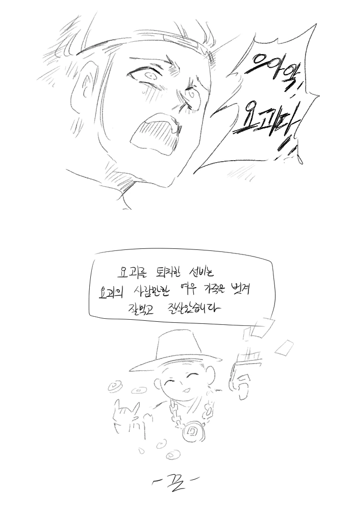 manga_146049_002.webp
