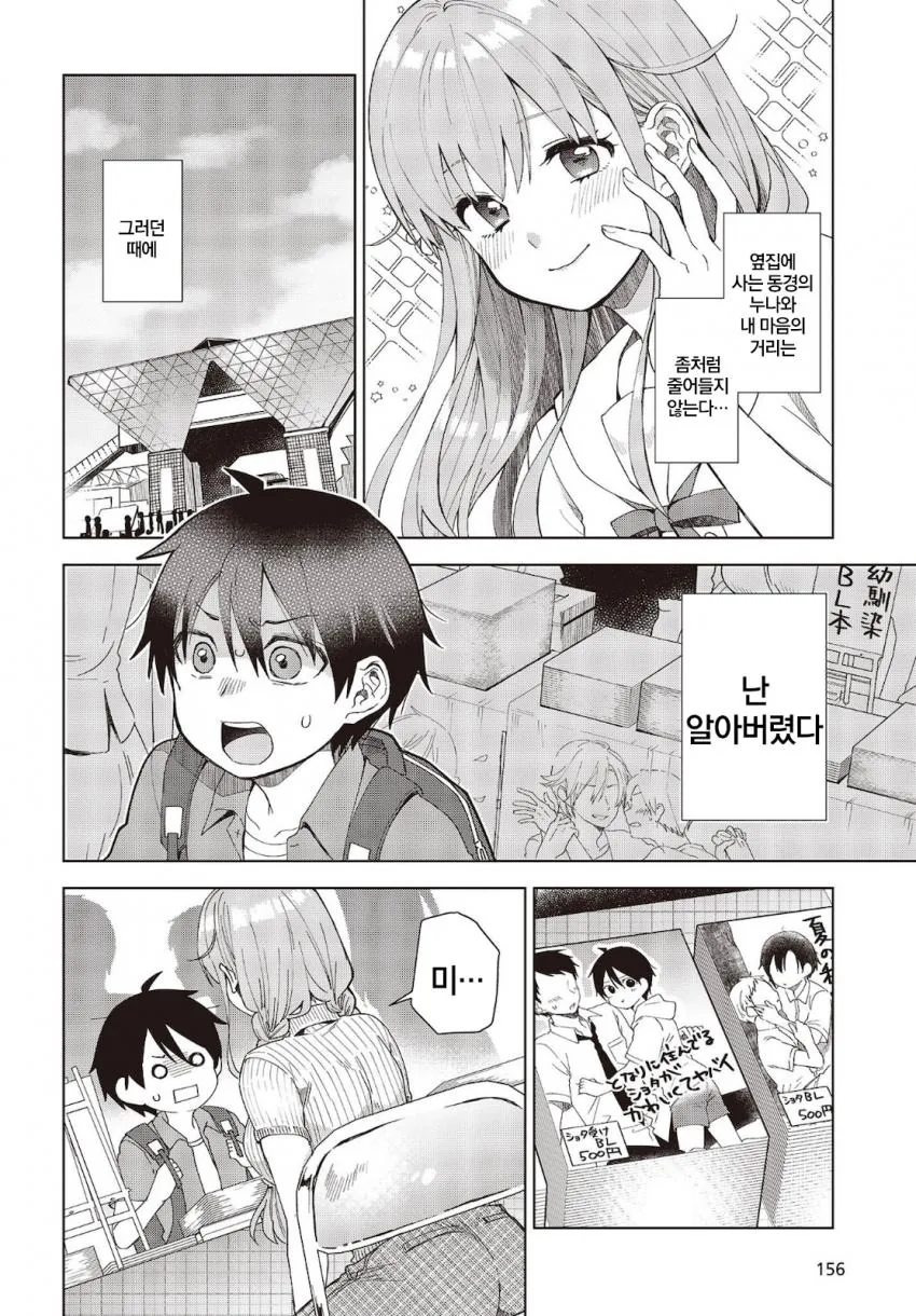 manga_1484763_002.webp