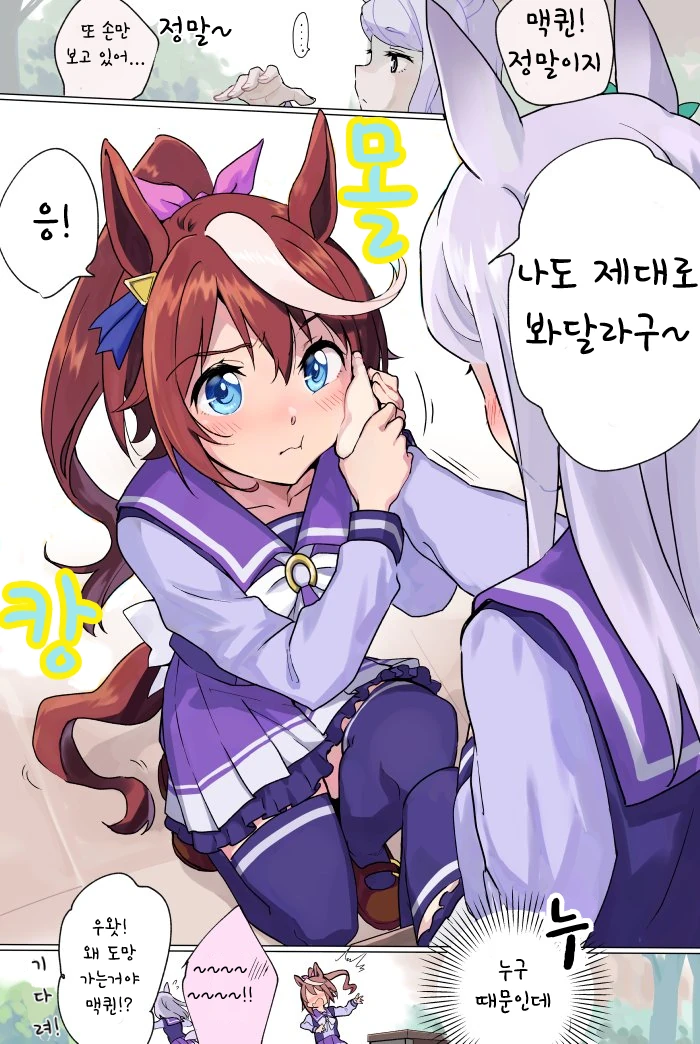 OTT에 올라오는 애니 신작.jpg 이미지 4