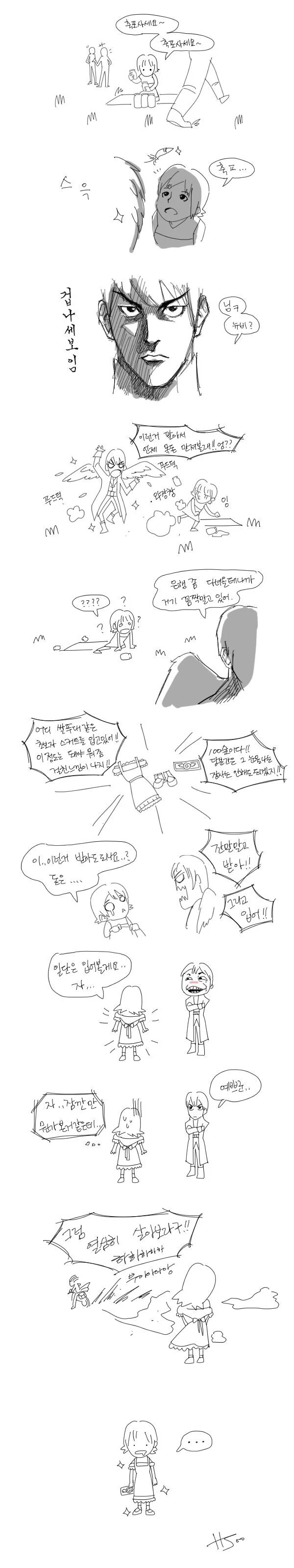 말딸/핫산) 할로윈의 스마트 팔콘 이미지 4