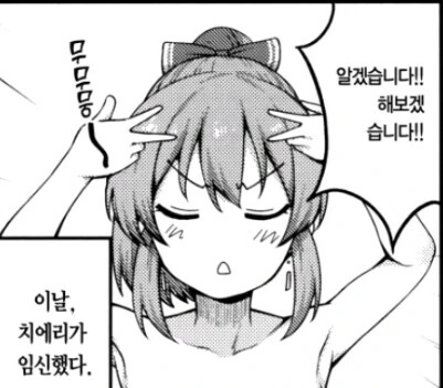 인류의 단맛에 중독된 베놈 만화.manwha 대표 이미지