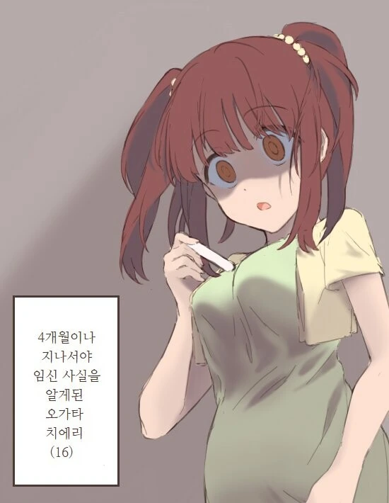 manga_1529174_002.webp