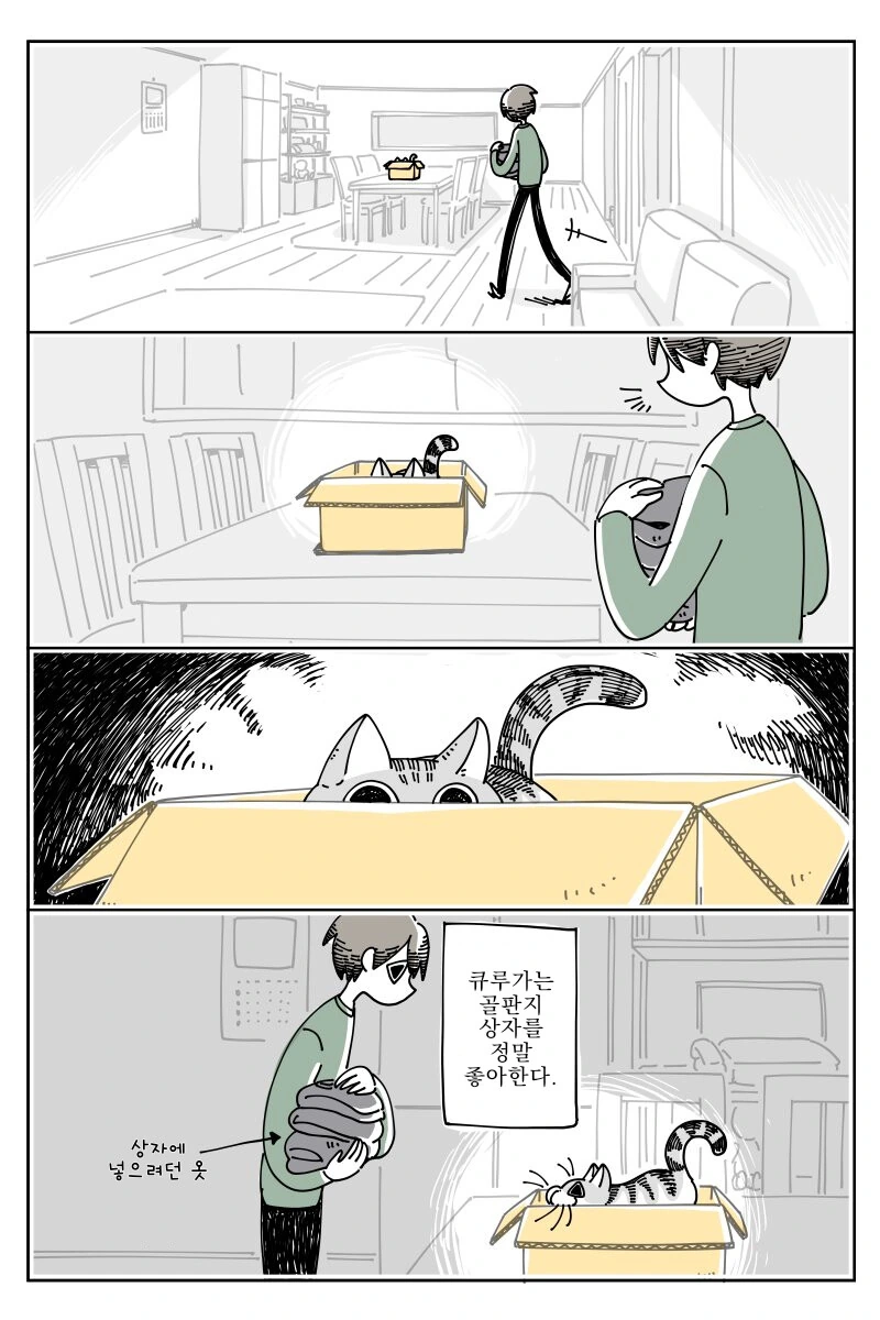 manga_1534538_002.webp