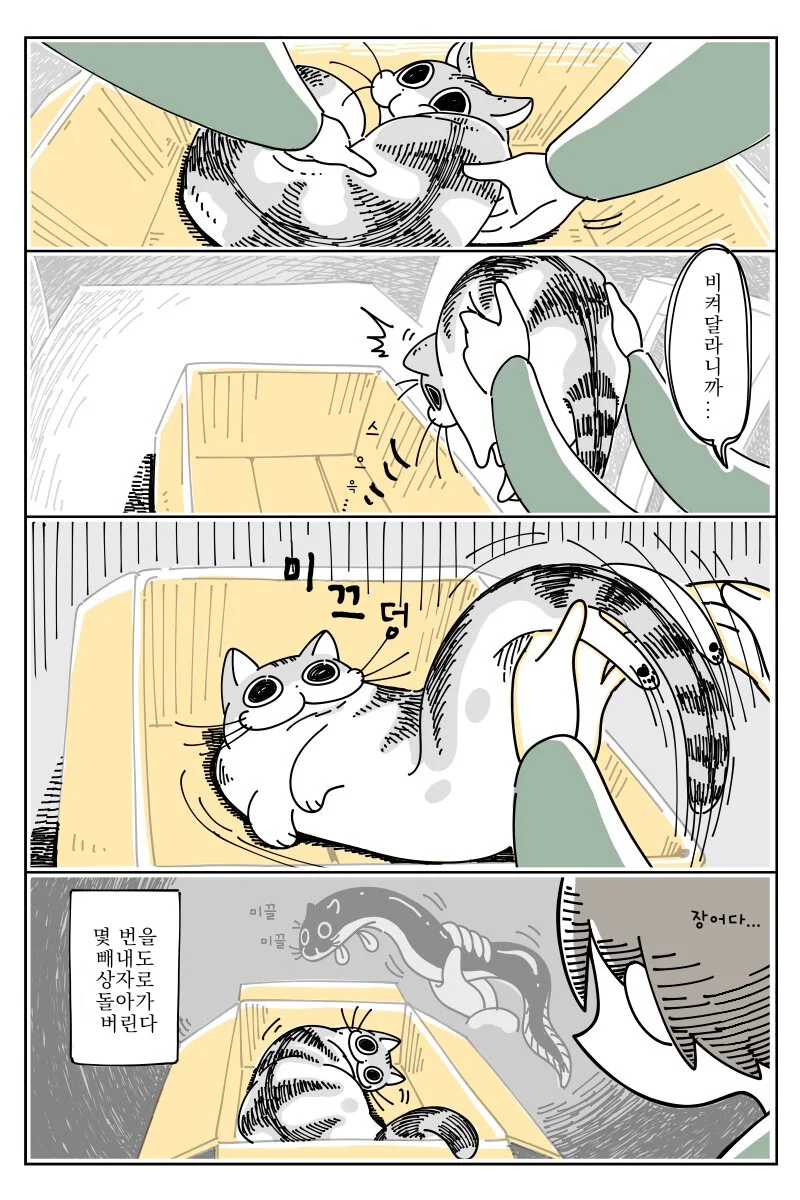manga_1534538_004.webp