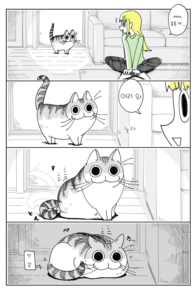 manga_1534538_005.webp