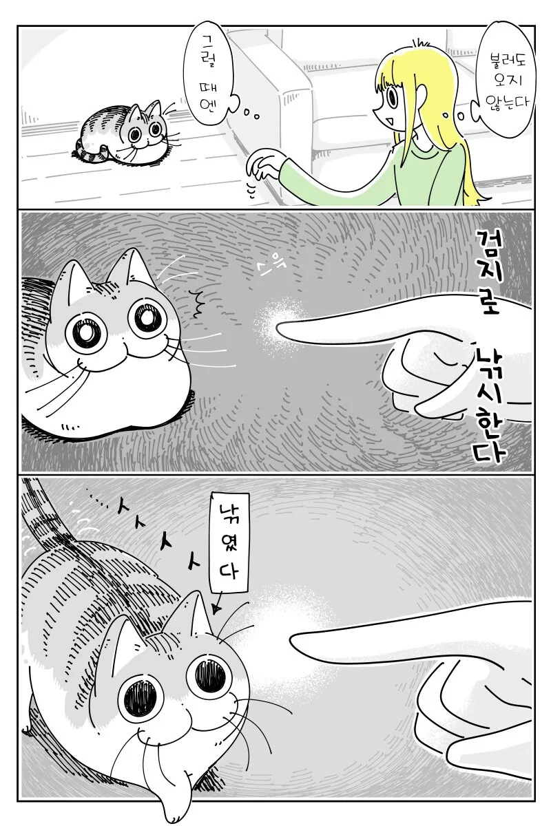 manga_1534538_006.webp