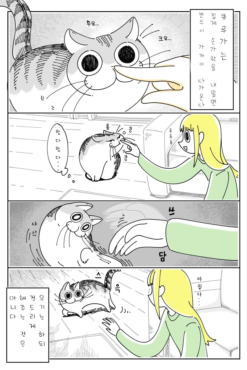 manga_1534538_007.webp