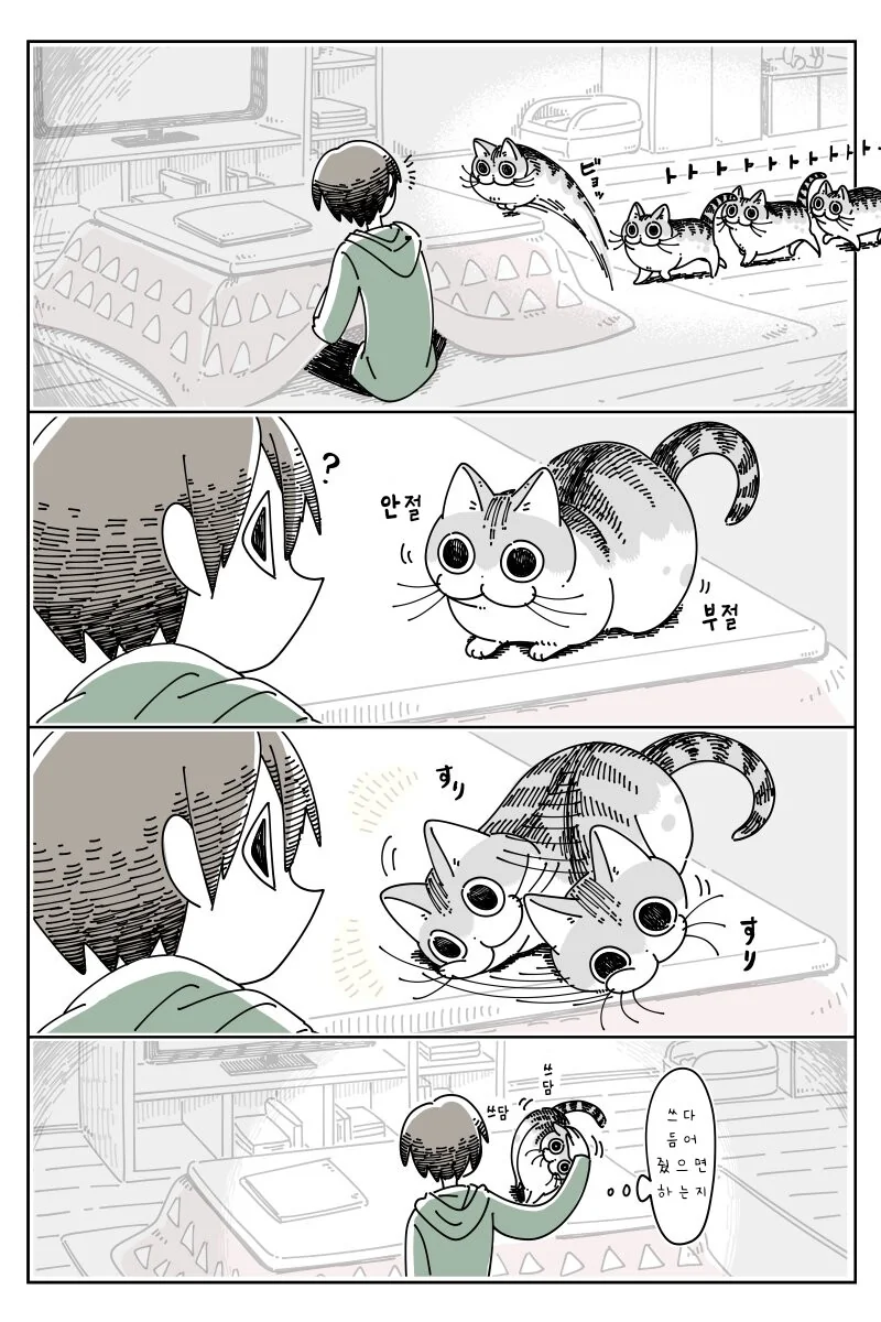 manga_1534538_008.webp