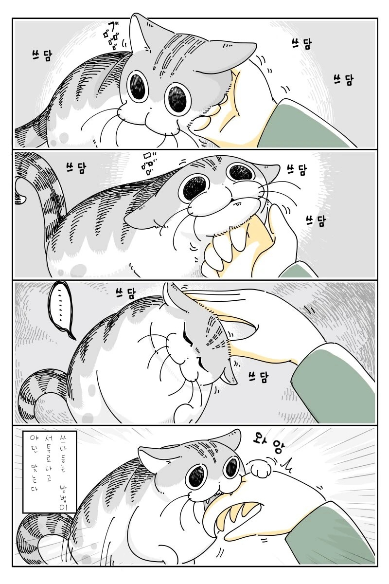 manga_1534538_009.webp