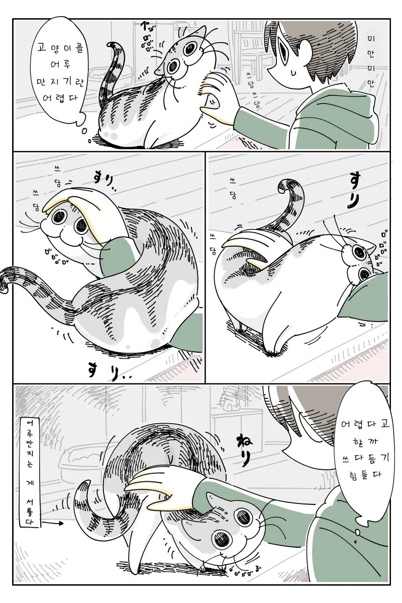 manga_1534538_010.webp