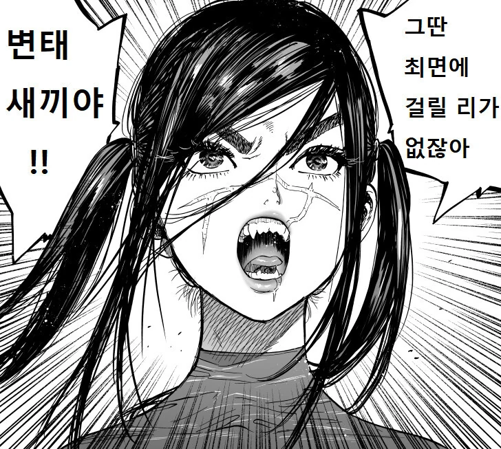 manga_1537699_002.webp