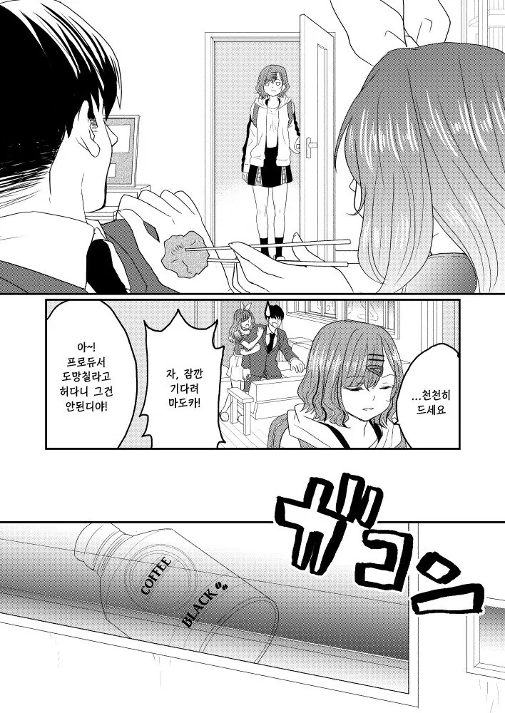 manga_1549633_002.webp