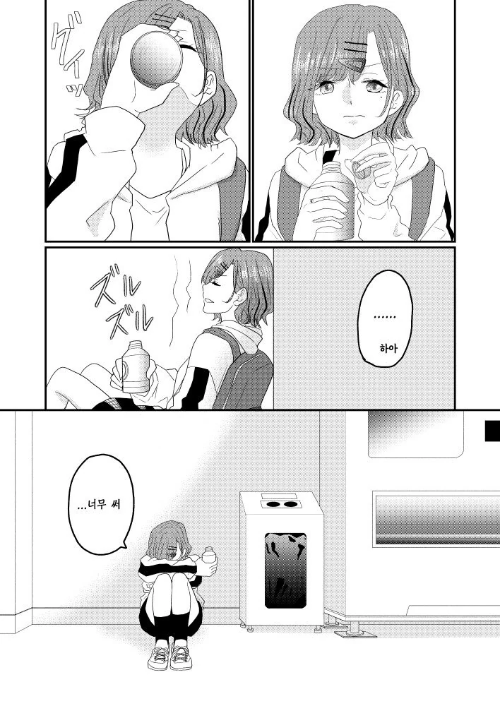 manga_1549633_003.webp