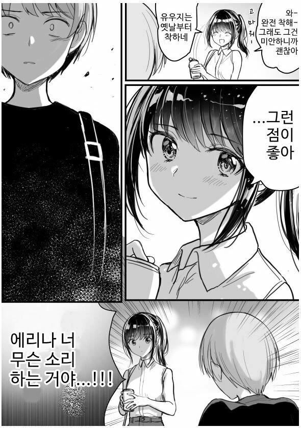 manga_1555153_002.webp