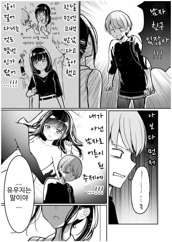 manga_1555153_003.webp