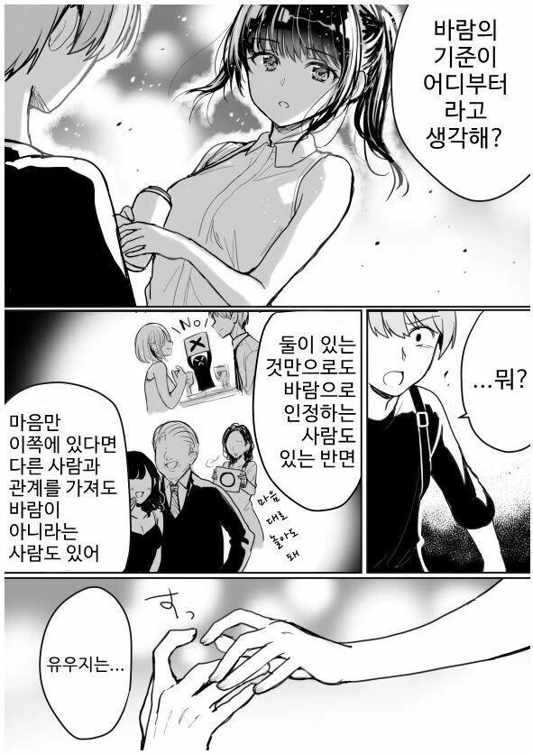manga_1555153_004.webp